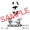 sample_ss_anotherJKura20151218.jpg