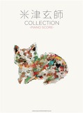 yone_PS_cover20151221.jpg