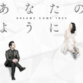 anatano_youni_20160427.jpg