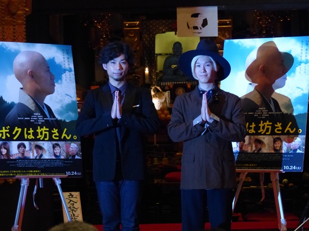吉田山田、高野山東京別院で映画『ボクは坊さん。』主題歌「Today,Tonight」を奉納歌唱