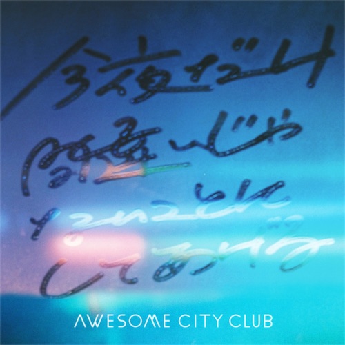 http://popscene.jp/foundit/img/20161114171728.jpg