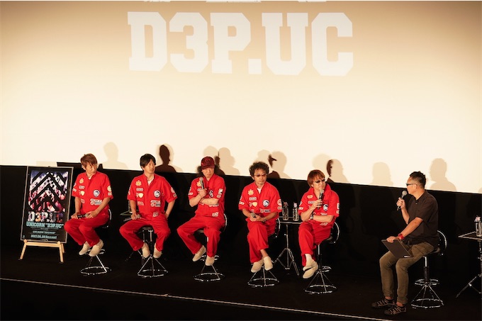 ユニコーン、特別上映会にて「D3P.UC」初公開！トークショーではメンバーによる作品への思いも！