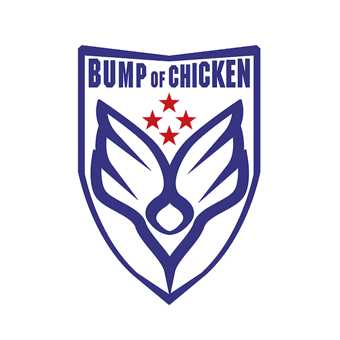 BUMP OF CHICKEN、「リボン」を配信リリース＆MV公開！全国アリーナツアー開催も発表！