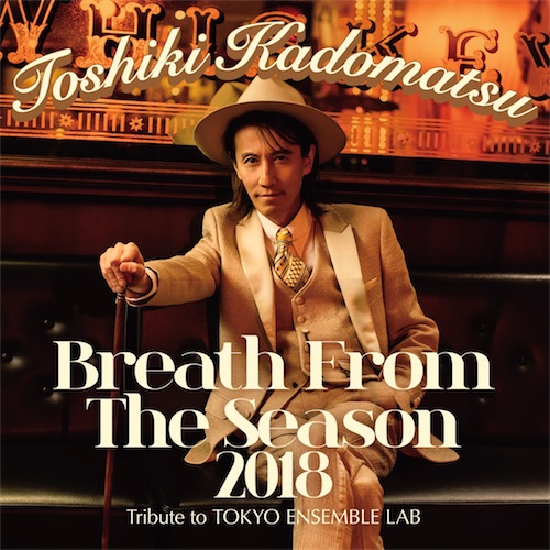 Breath From The Season 2018～Tribute to Tokyo Ensemble Lab～