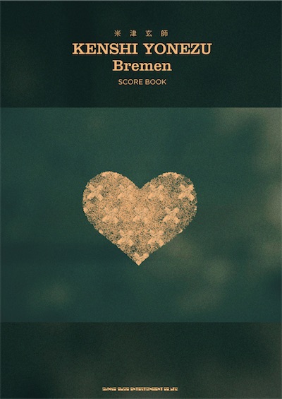 http://popscene.jp/foundit/img/Bremen_BS_cover20151221.jpg