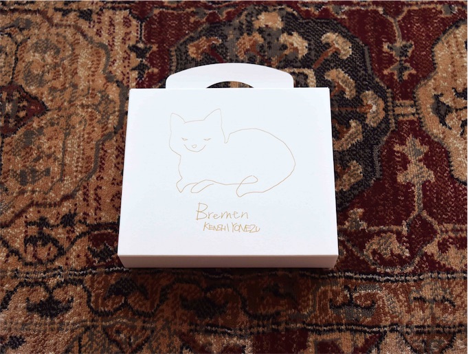 Bremen_trunk_box120151207.jpg