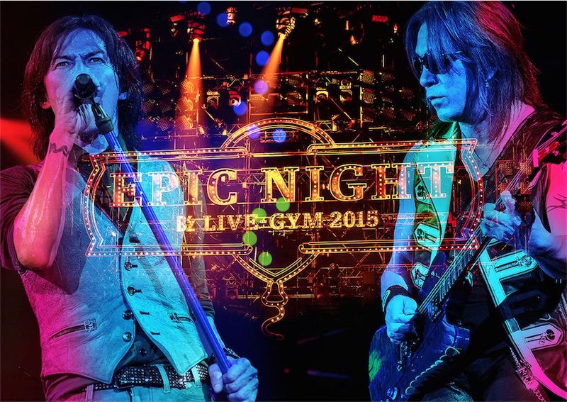 B'z、DVD＆Blu-ray「B'z LIVE-GYM 2015 -EPIC NIGHT-」2月24日リリース決定！