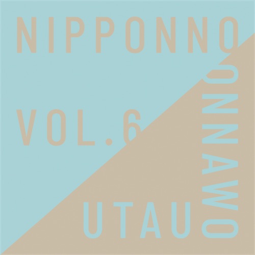 NIPPONNO ONNAWO UTAU Vol.6