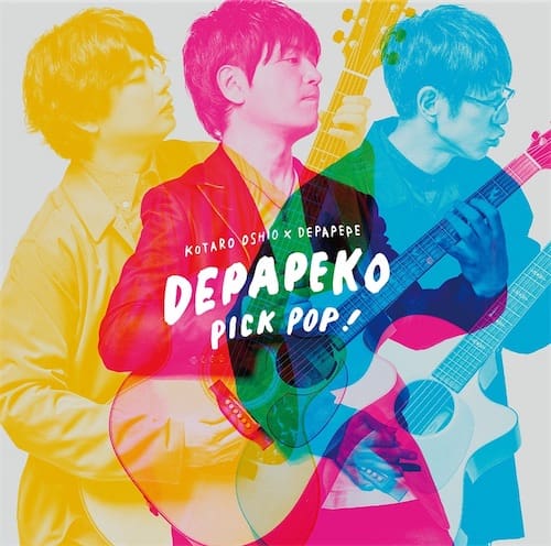 PICK POP! ～J-Hits Acoustic Covers～