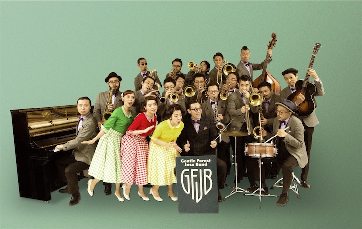 Gentle Forest Jazz Band、ニューアルバム「GFJB」はワーナーミュージック・ジャパンからのメジャーリリース！二階堂和美が一曲参加！