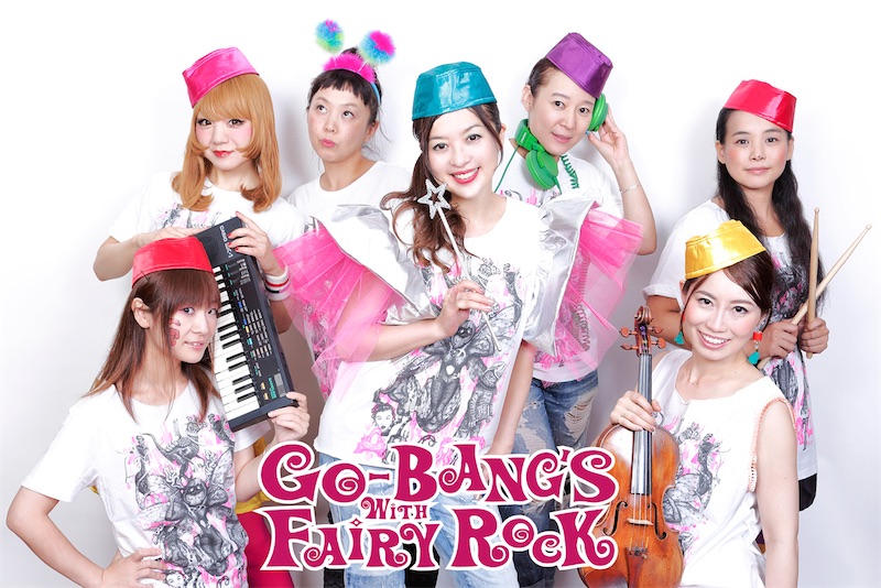 GO-BANG'S、12月4日ワンマン公演に向け森若香織からのメッセージと追加メンバー発表！