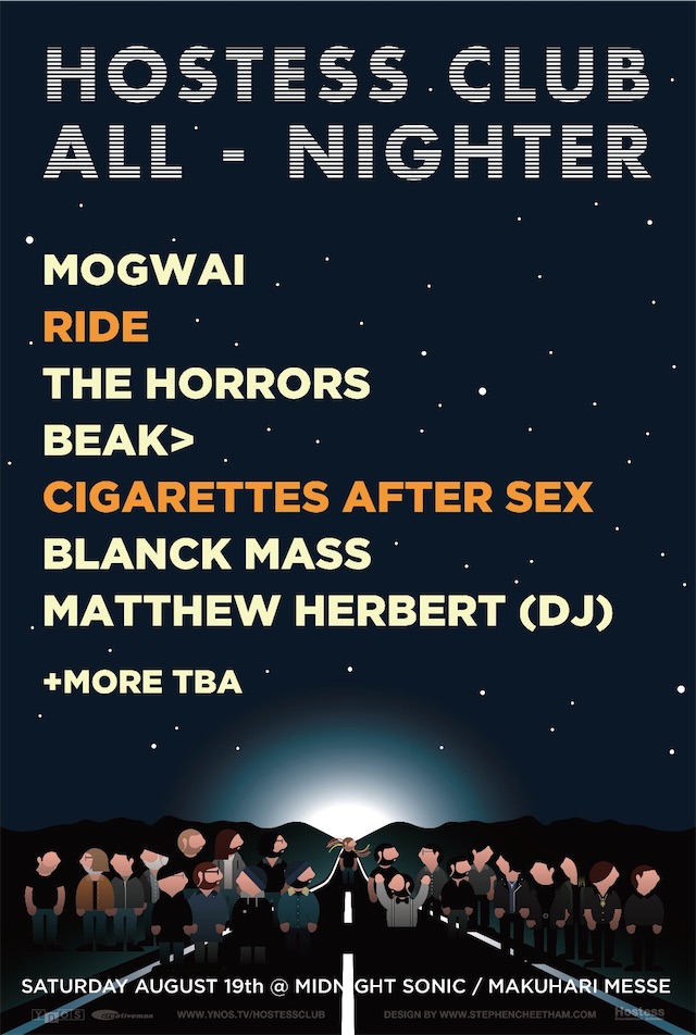 HOSTESS CLUB ALL-NIGHTER、第二弾アーティストとしてライド、シガレッツ・アフター・セックスの出演が決定！