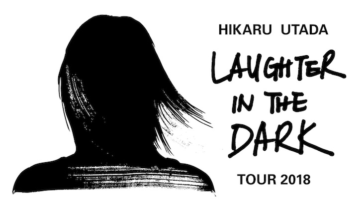 宇多田ヒカル、11月から開催される国内ツアーのキービジュアル・ロゴが本日初公開！