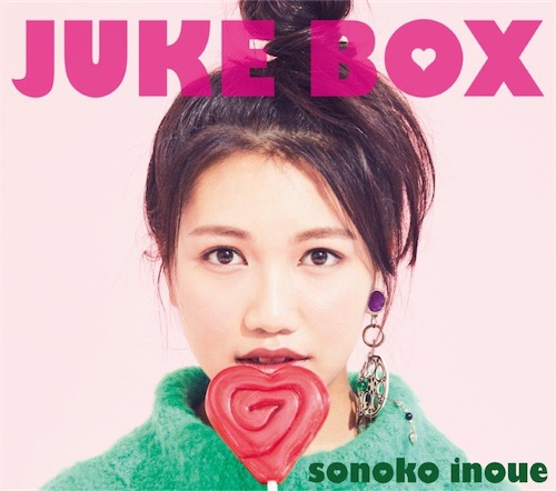 JUKE BOX