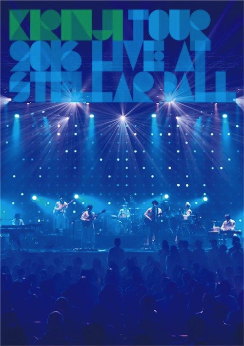 KIRINJI TOUR 2016 -Live at Stellar Ball-