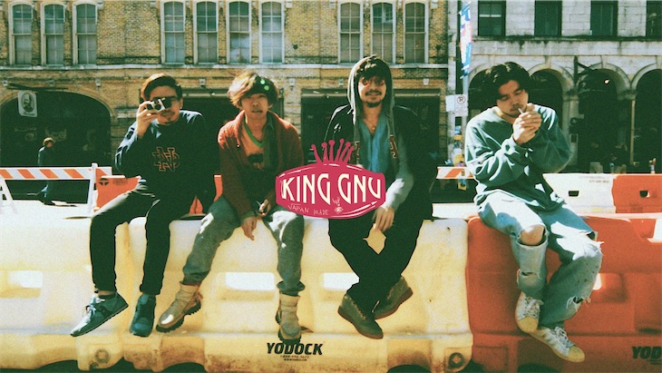 King Gnu「Vinyl」がCMソングに決定！初ワンマンLIVE追加公演も即完！