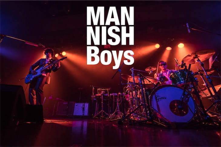 MANNISH BOYS、約2年ぶりに始動！22公演に及ぶ全国ツアー開催発表！新作リリースもあるかも！？