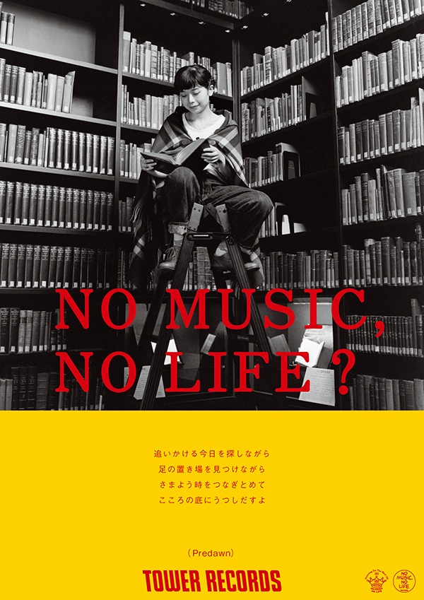 Predawnがタワーレコード「NO MUSIC, NO LIFE.」最新版ポスターに初登場！
