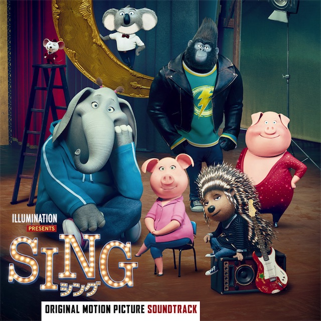映画 Sing シング 公式サウンドトラックの国内盤のトラックリストが決定 豪華日本語吹き替えキャストも参加