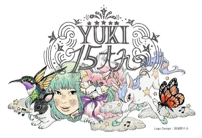 羽海野チカ先生によるYUKI 15周年記念の素敵なロゴが完成！