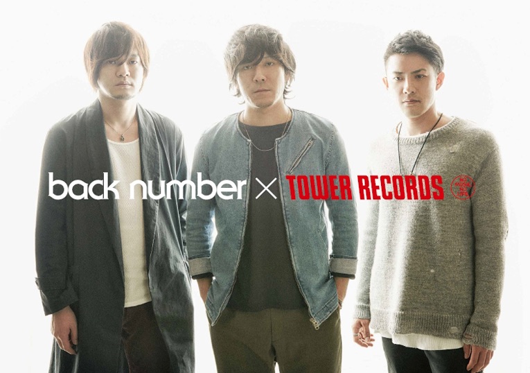 back number × TOWER RECORDS、コラボグッズ発売決定！