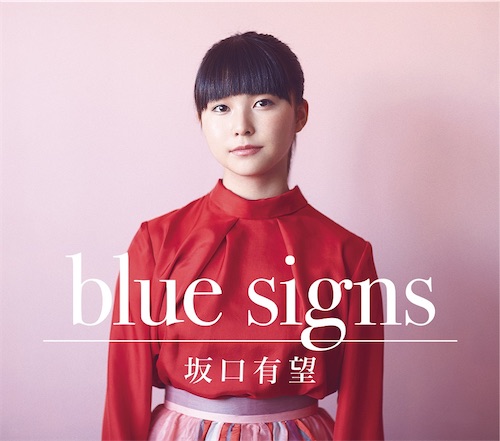 blue signs