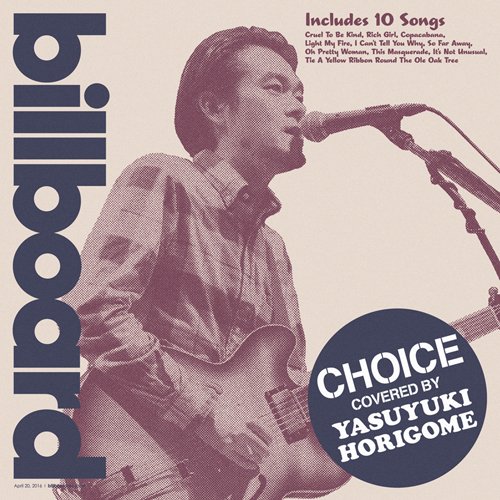 http://popscene.jp/foundit/img/choice20160420.jpg