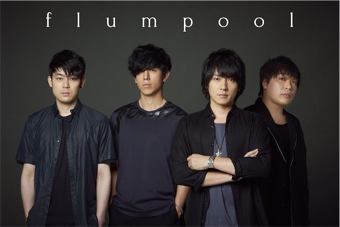 flumpool、大阪城ホールにて12月31日カウントダウンライブ決定！