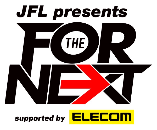 forthenext_logo20150901.jpg