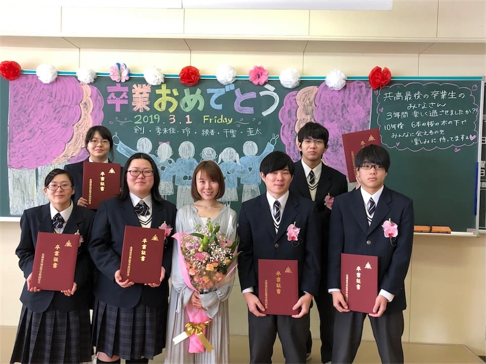 半崎美子、最後の卒業生6名に歌のエール！今月末閉校の北海道共和高校卒業式 でサプライズライブ！