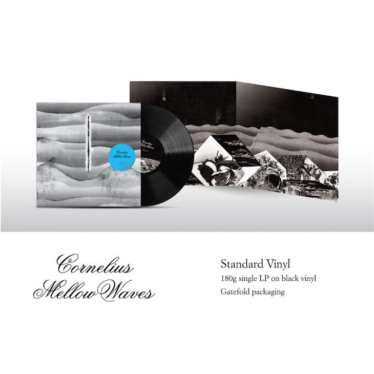 コーネリアス珠玉のアルバム「Mellow Waves」USアナログ盤の輸入盤を緊急販売決定！