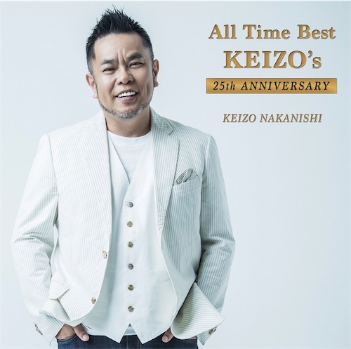 All Time Best～KEIZO's 25th Anniversary
