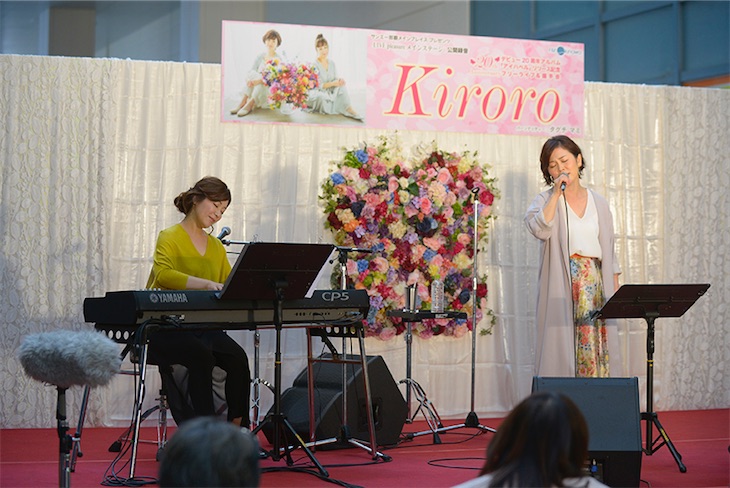 Kiroro、13年振りとなる沖縄での原点回帰フリーライブ大成功！