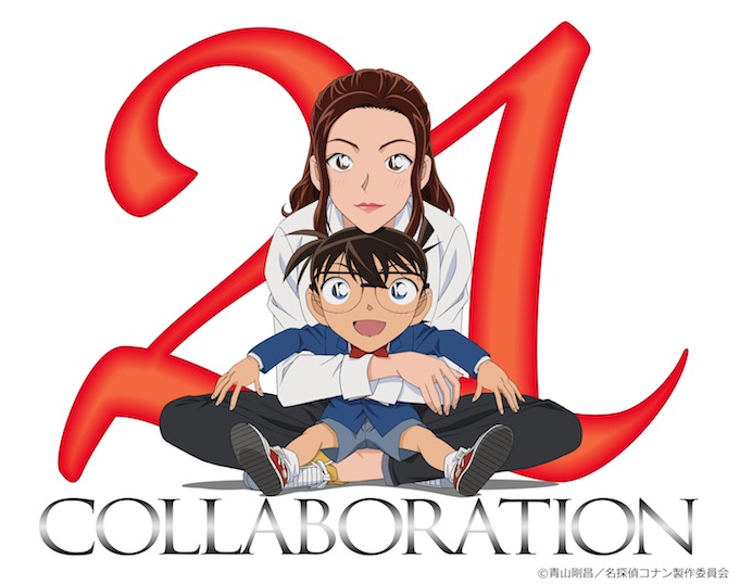 「名探偵コナン」× 倉木麻衣、スペシャル番宣動画を特設サイトで公開！
