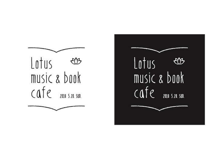 高田漣、青葉市子 出演決定！あすからチケット発売！本と音楽のちいさなフェス「Lotus music ＆ book cafe '18」