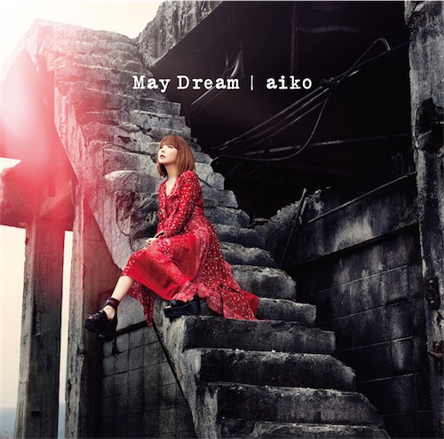 May Dream