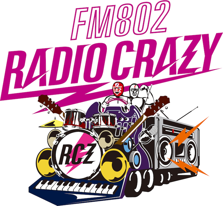 スピッツの出演も決定！ロック大忘年会「FM802 RADIO CRAZY」開催！