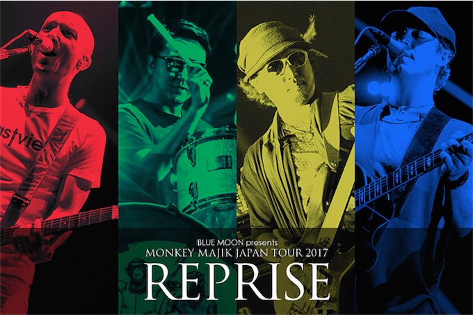 MONKEY MAJIK、秋のホールツアー"REPRISE"（再開）を発表！