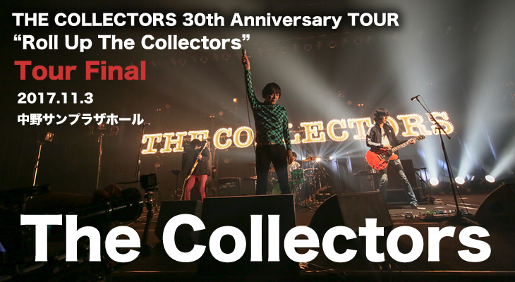 THE COLLECTORS 30th Anniversary TOUR "Roll Up The Collectors" ライヴレポート