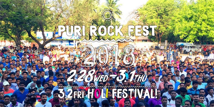 Conti、インドのロックフェス「PURI ROCK FEST 2018」へ出演決定！