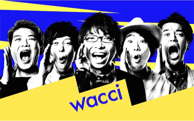 wacci、2ndアルバムリリース＆全国ツアー後半戦決定！さらにアルバム予約特典会も開催！