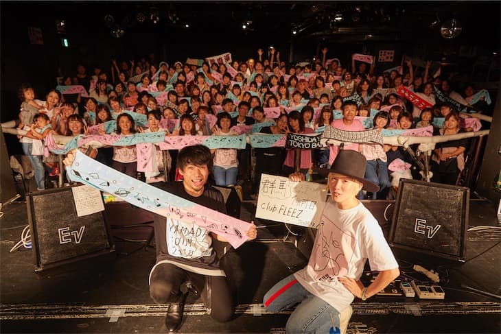 吉田山田、10周年突入記念『6th Album「欲望」全曲ライブ』の開催を発表！