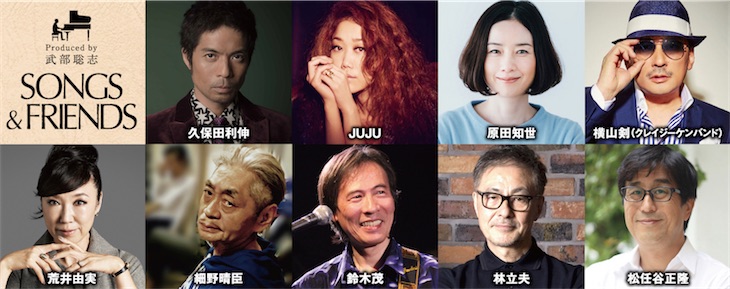 名盤を再現するプレミアムコンサート開催決定！第一回目は荒井由実を招いて「ひこうき雲」