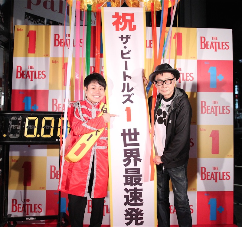『ザ・ビートルズ1』が発売！タワーレコード渋谷店では世界最速販売イベントを実施！