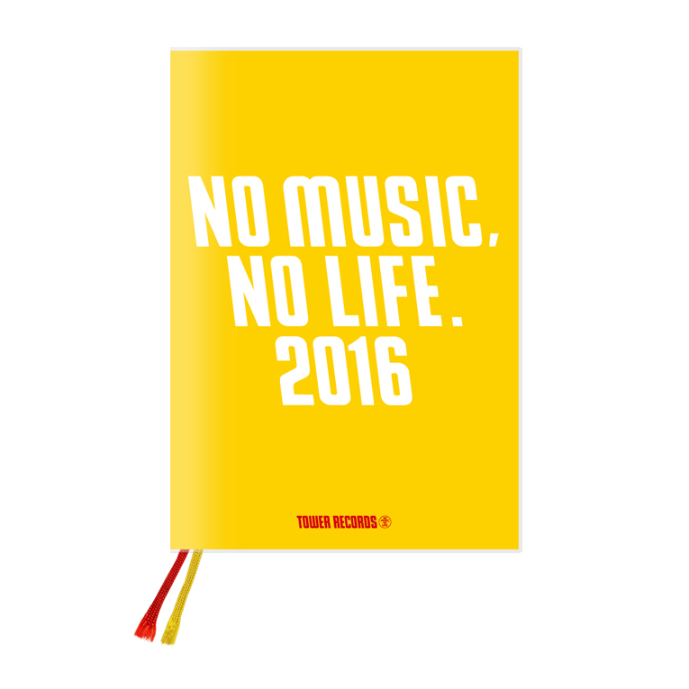 タワレコ手帳 2016、発売決定！