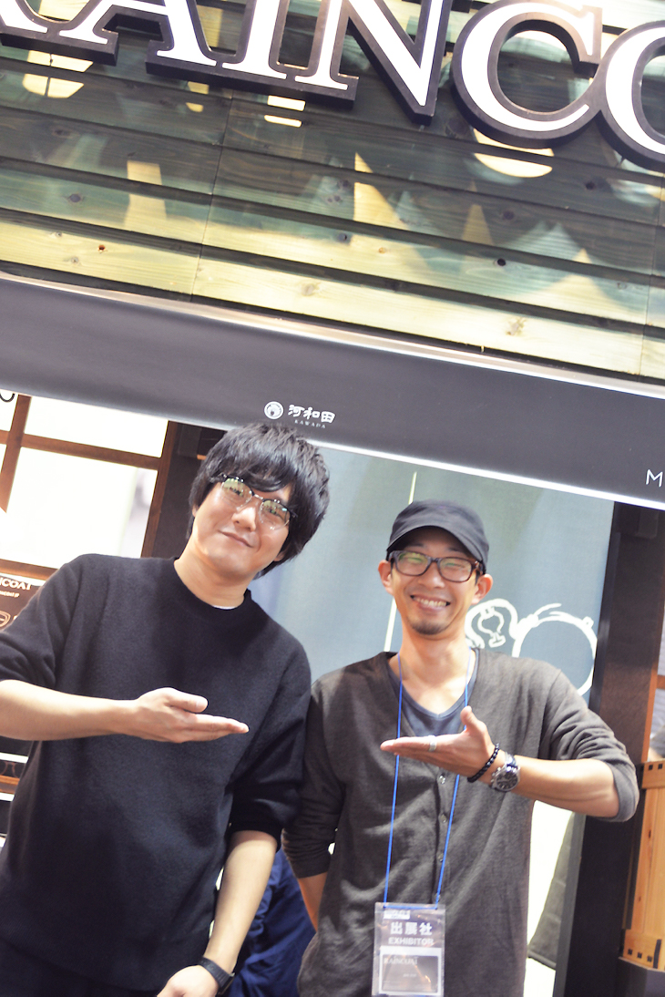 インディカ29 （松室政哉）虹をこえて 【公式通販】