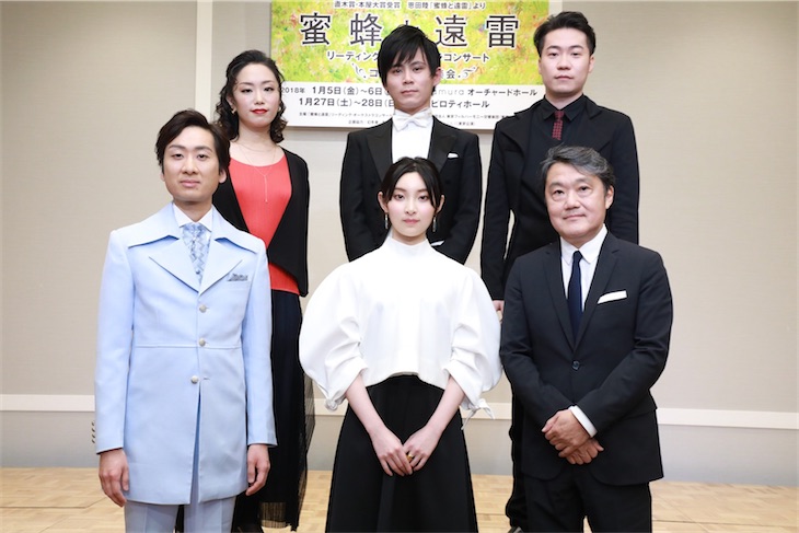 橋本良亮（A.B.C-Z）、家入レオら、直木賞受賞作『蜜蜂と遠雷』朗読劇に初挑戦！