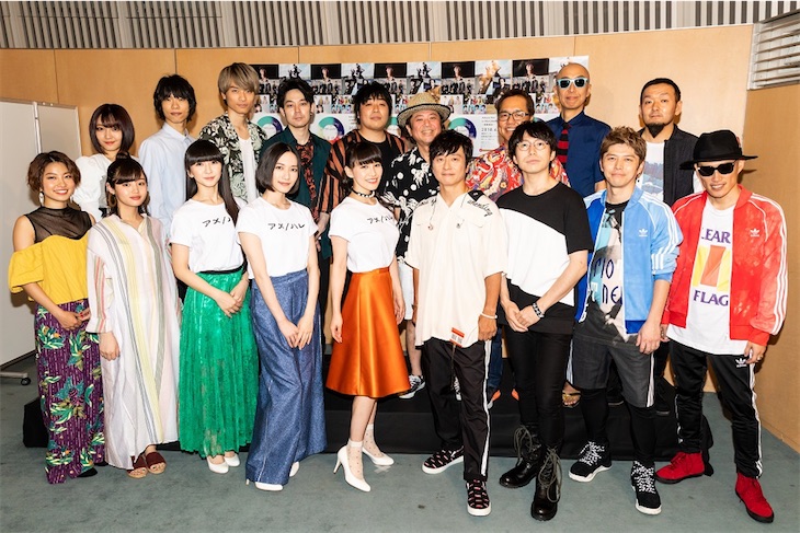 Amuse Fes in MAKUHARI 2018 －雨男晴女－（オフィシャルレポート）