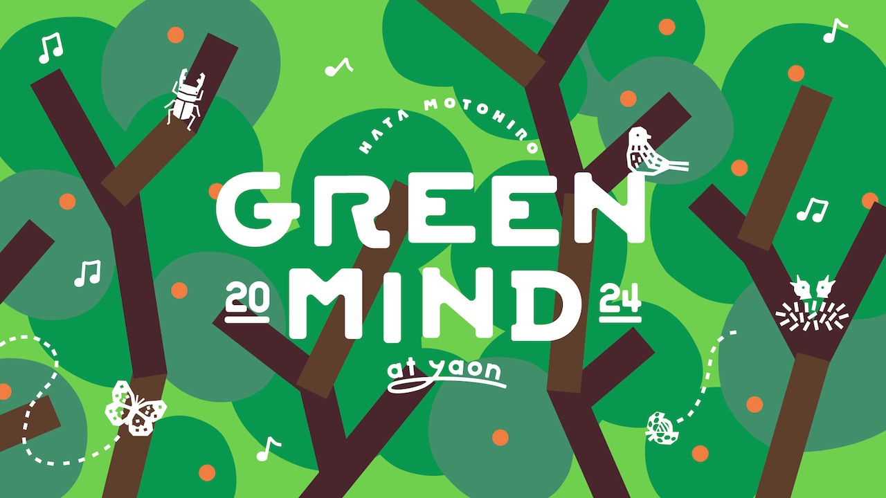 秦 基博、2年ぶりの「GREEN MIND」の舞台は東京と大阪、2つの「野音」