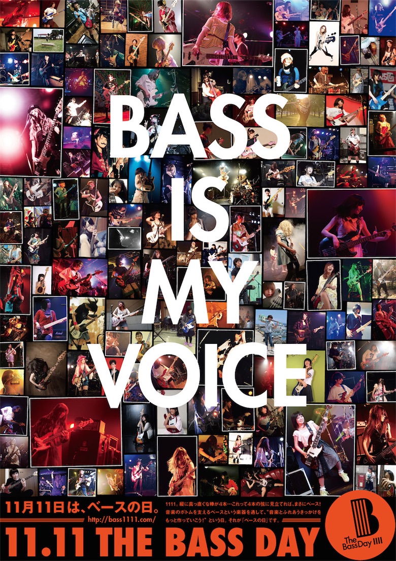 「ベースの日」をアピールする通称"B-GIRLSポスター"が完成！